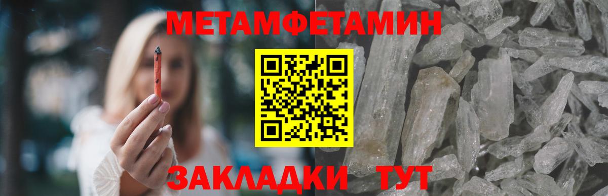 Amphetamine VHQ Владивосток