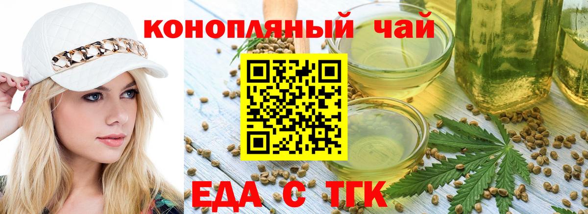 ГАШ  Владивосток  Вейп ТГК  КОКАИН  Мефедрон   Бошки Шишки  Alpha-PVP СК   Вход с VPN 