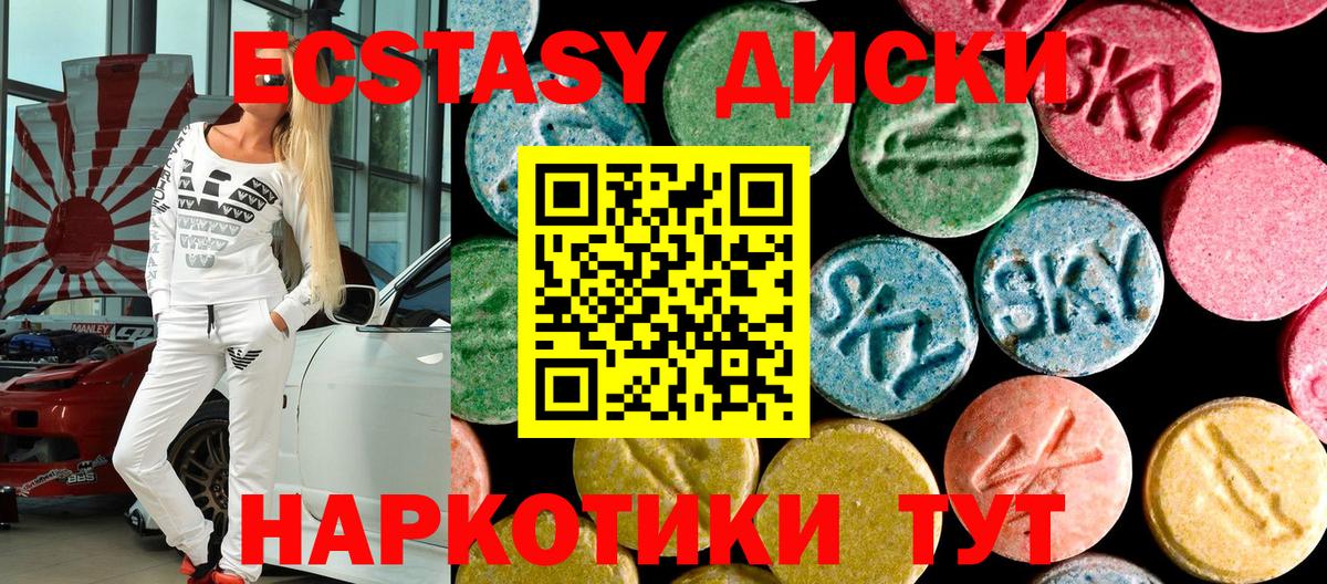 Владивосток  kraken сайт  купить закладку  Экстази Cube  Вход с VPN  Экстази 