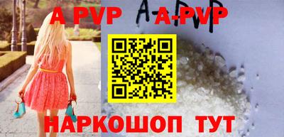 молекула духа Заводоуковск