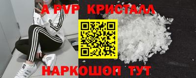 ГАЛЛЮЦИНОГЕННЫЕ ГРИБЫ Апшеронск