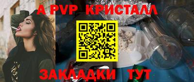 ГАЛЛЮЦИНОГЕННЫЕ ГРИБЫ Апшеронск