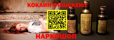 ГАЛЛЮЦИНОГЕННЫЕ ГРИБЫ Апшеронск