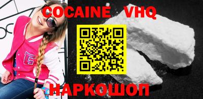 ГАЛЛЮЦИНОГЕННЫЕ ГРИБЫ Апшеронск