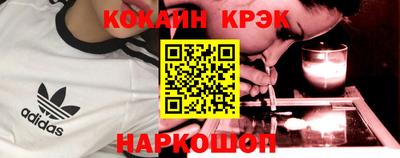 синтетический гашиш Аргун