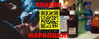 ГАЛЛЮЦИНОГЕННЫЕ ГРИБЫ Апшеронск