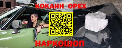 ГАЛЛЮЦИНОГЕННЫЕ ГРИБЫ Апшеронск