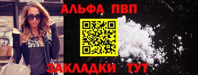синтетический гашиш Аргун