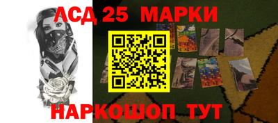 ГАЛЛЮЦИНОГЕННЫЕ ГРИБЫ Апшеронск