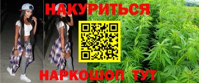 синтетический гашиш Аргун