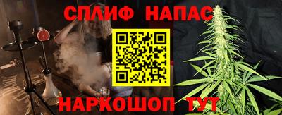синтетический гашиш Аргун