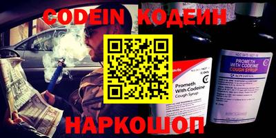 синтетический гашиш Аргун