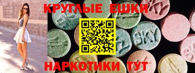 синтетический гашиш Заволжье