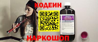 синтетический гашиш Аргун