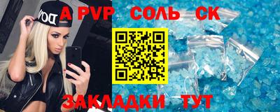 ГАЛЛЮЦИНОГЕННЫЕ ГРИБЫ Апшеронск
