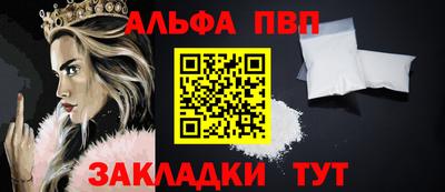 прущие грибы Апрелевка