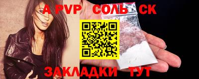 синтетический гашиш Аргун