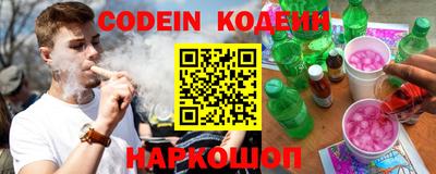 ГАЛЛЮЦИНОГЕННЫЕ ГРИБЫ Апшеронск