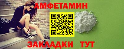 ГАЛЛЮЦИНОГЕННЫЕ ГРИБЫ Апшеронск