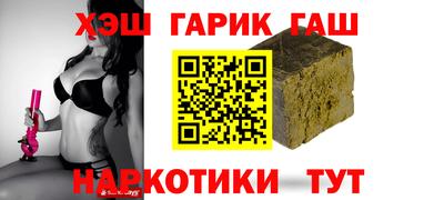 ГАЛЛЮЦИНОГЕННЫЕ ГРИБЫ Апшеронск