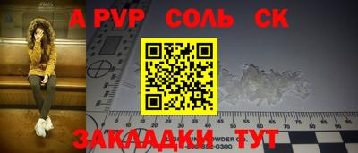 ГАЛЛЮЦИНОГЕННЫЕ ГРИБЫ Апшеронск