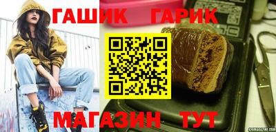 ГАЛЛЮЦИНОГЕННЫЕ ГРИБЫ Апшеронск