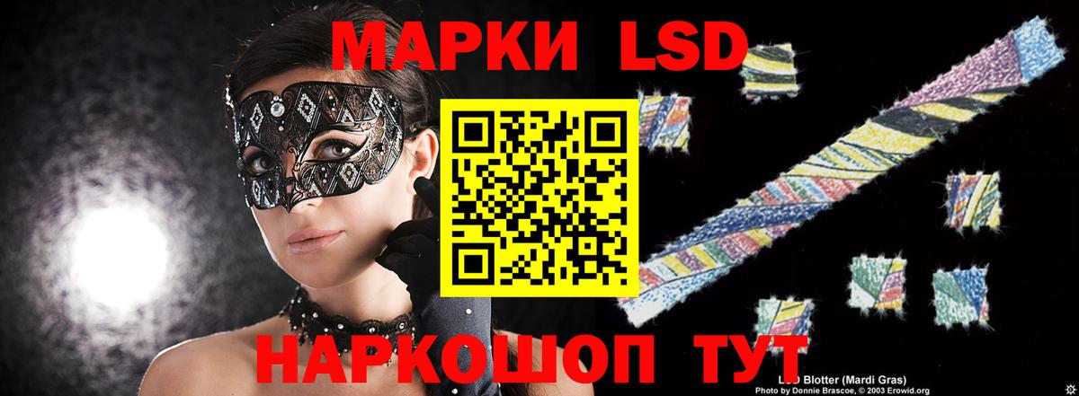 Владивосток  LSD-25 экстази кислота  Лсд 25 экстази кислота  Вход с VPN 