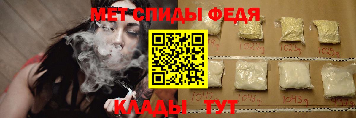Метамфетамин  Метамфетамин мет  Владивосток  Вход с VPN  Метамфетамин мет 