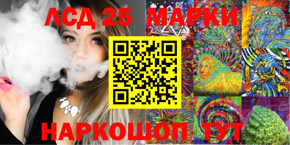 Владивосток  Марки N-bome 1,5мг  Вход с VPN  Марки N-bome 1,5мг 