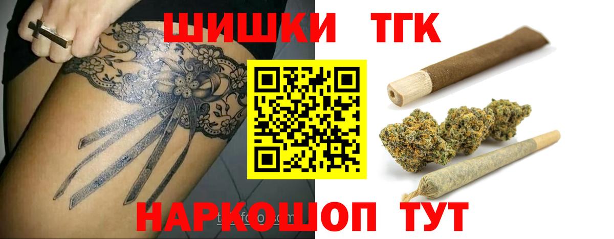 Бошки Шишки ГИДРОПОН  Шишки марихуана LSD WEED  Вход с VPN  Владивосток 